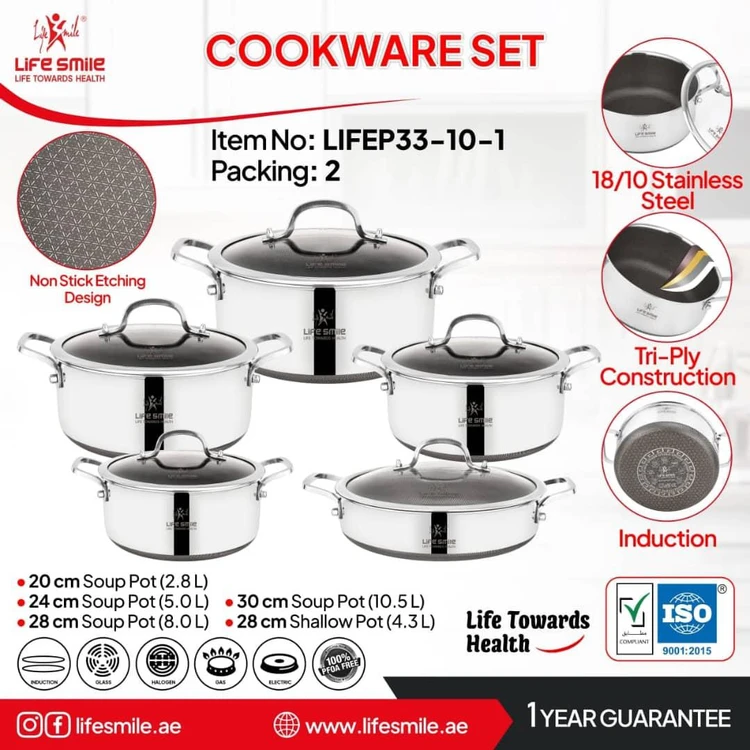 سرویس قابلمه لایف اسمایل مدل LIFEP33-10-1 پارچه استیل لیزری