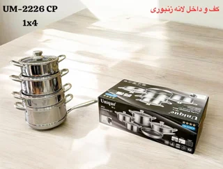 سرویس قابلمه کف لیزر یونیک مکس 9پارچ