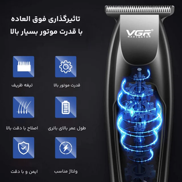 ماشین اصلاح موی سر و صورت وی جی ار مدل V-070 102361917