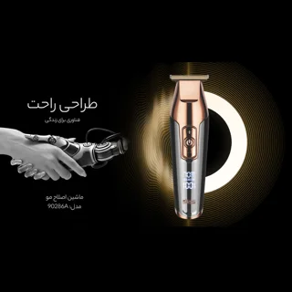 ماشین اصلاح موی سر و صورت دی اس پی مدل 90286A با تیغه استیل پیشرفته، قابلیت تنظیم سرعت تا  102689755