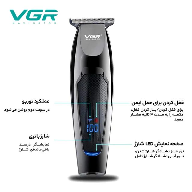 ماشین اصلاح موی سر و صورت وی جی ار مدل V-070 102361918
