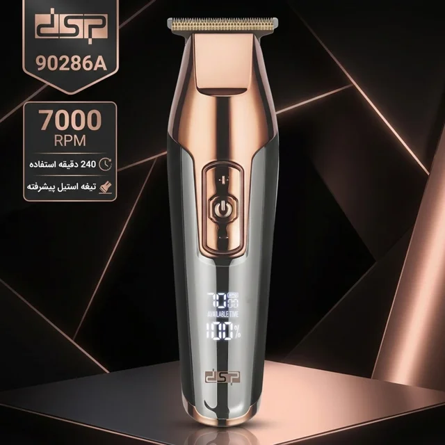 ماشین اصلاح موی سر و صورت دی اس پی مدل 90286A با تیغه استیل پیشرفته، قابلیت تنظیم سرعت تا 102689750